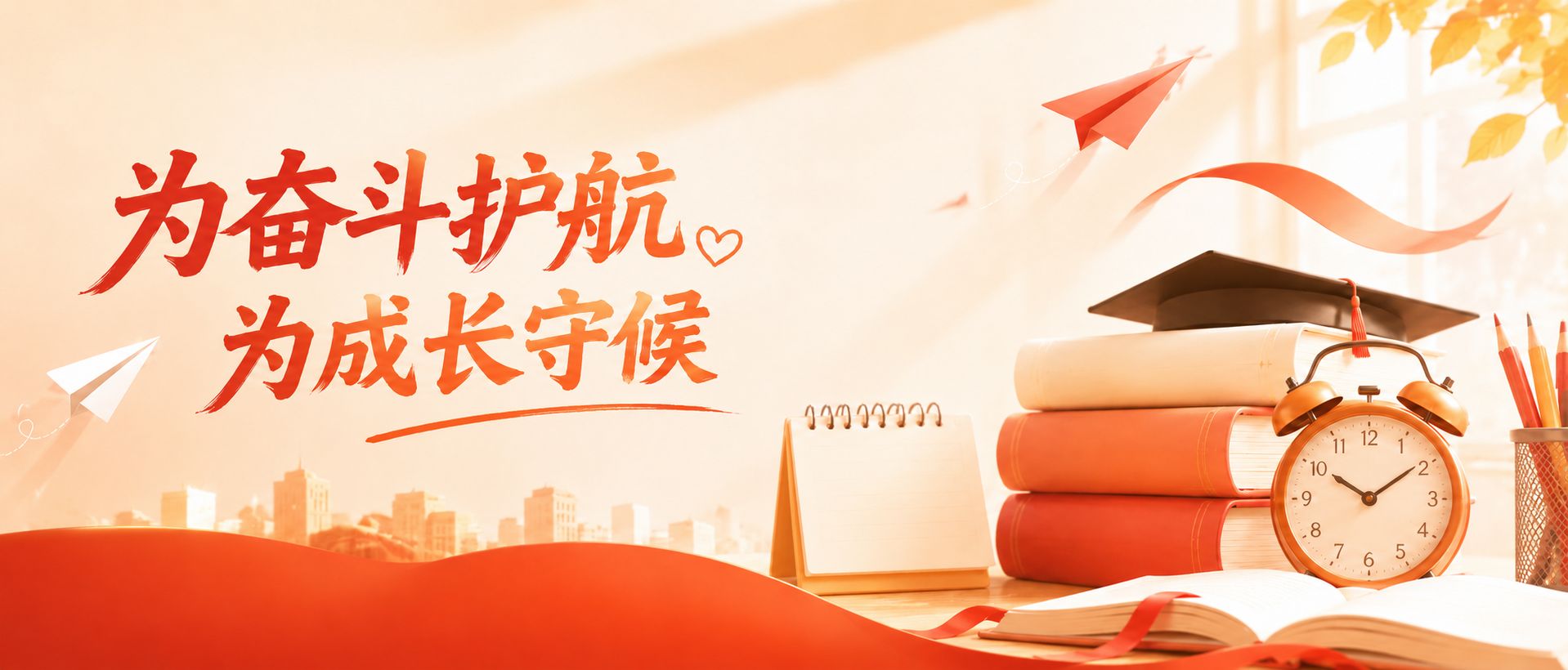 为奋斗护航 为成长守候｜建邦科技中/高考陪考假暖心上线